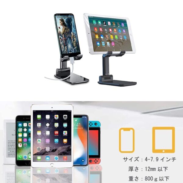 1774035625_Tabletop-Smartphone-Stand-Mobile-Stand-Altitude-Adjustable-Tablet-Stand-Foldable-Anti-Slip-Compact-Lightweight-For-iPhone-iPad-Nintendo-Switch-Samsung-Sony-Nexus-Kindle-Android-Black.jpg Tabletop Smartphone Stand, Mobile Stand, Altitude Adjustable, Tablet Stand, Foldable, Anti-Slip, Compact, Lightweight, For iPhone, iPad, Nintendo Switch, Samsung, Sony, Nexus, Kindle, Android (Black)