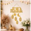 SVM CRAFT® Eid Mubarak Wooden Hanging Planks with Golden Glitter SVM CRAFT® Eid Mubarak Wooden Hanging Planks with Golden Glitter Finish | Door, Living Room & Office Decor | Festive Gift
