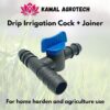 16MM Drip Tee Connector with Tap Drip Irrigation Accessories for Watering Home Garden Pipe Multi Joint Connectors| Joiner +cock in build (10 PCS)