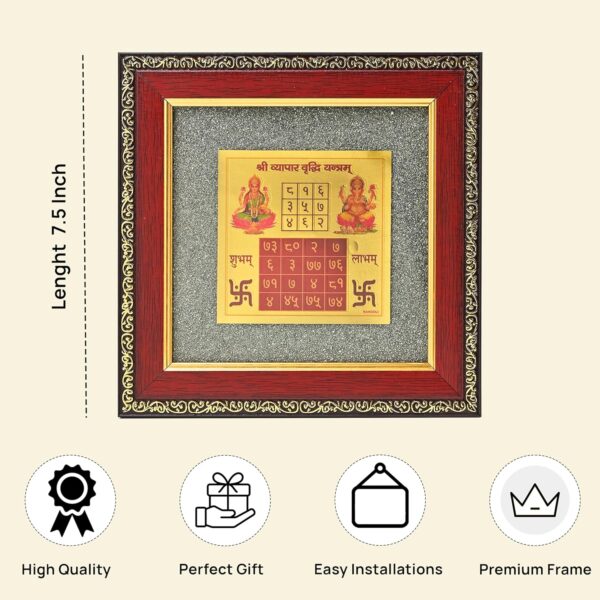 HindCraft Laxmi Ganesh Pyrite Frame Yantra | Shree Yantra Crystal Showpiece for Home Decor, Puja & Meditation | Spiritual Decorative Gift for Housewarming & Special Occasions