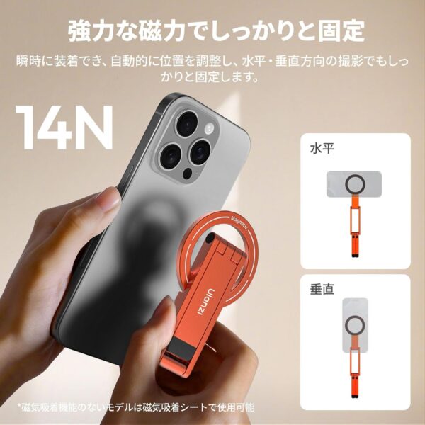 1776335300_Ulanzi-MA60-Smartphone-Tripod-Mini-Tripod-Compatible-with-Magsafe-Selfie-Stick-Smartphone-Stand-Mini-Mobile-Phone-Stand-Mobile-Ring-Smartphone-Grip-Thin-and-Lightweight-Multi-functional.jpg Ulanzi MA60 Smartphone Tripod, Mini Tripod, Compatible with Magsafe, Selfie Stick, Smartphone Stand, Mini Mobile Phone Stand, Mobile Ring, Smartphone Grip, Thin and Lightweight, Multi-functional