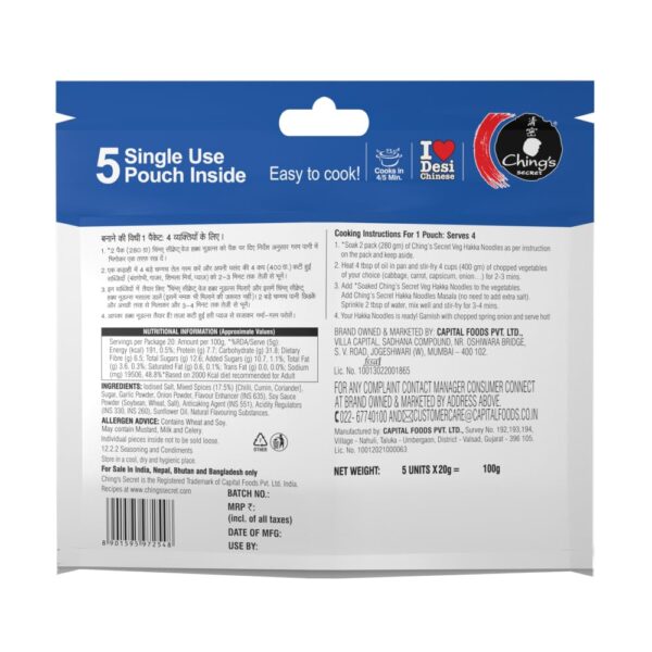 Ching’s Secret Hakka Noodles Masala, 100g, Easy To Cook, Meal Kit, Cooks in 4/5Mins, 1 Pouch Serves 4, Pack of 5 Single Use Pouches