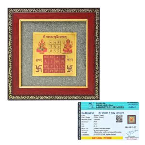 HindCraft Laxmi Ganesh Pyrite Frame Yantra | Shree Yantra Crystal Showpiece for Home Decor, Puja & Meditation | Spiritual Decorative Gift for Housewarming & Special Occasions